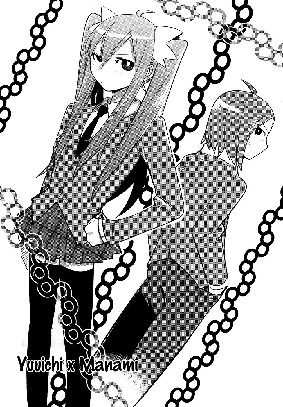 Sore wa Totsuzen, Unmei no Aite ga Chapter 0 4